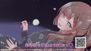 【音频】日南23.12.8 Nico会员限定,助眠