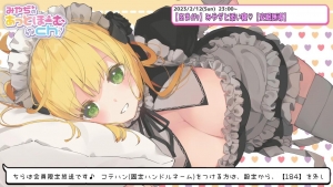 みやぢ(Miyadi) 23.2月Nico会员限定合集2A