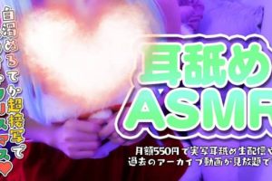 星乃すぴか2023.12.25NICO会员限定