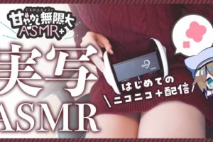 くもの上ユメミ2022.12.04会员限定