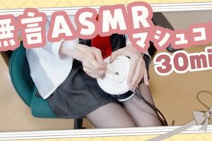 くもの上ユメミ2023.01.24员限定