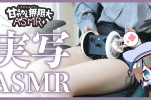 くもの上ユメミ2023.01.28员限定