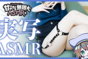 くもの上ユメミ2023.02.27员限定