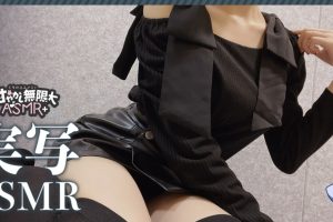 くもの上ユメミ2024.01.15nicochannel会员限定