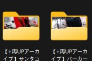 音無来未Fantia2023.01月收费资源