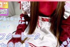 [音无来未] 【+舞台裏】2022年2月24日+25日