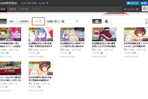 利香のASMR研究所动画频道的47个视频打包下载
