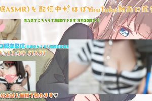 [2021] L杯囚犯♡看守你的萌妹子