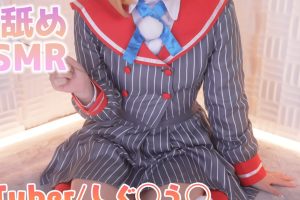 rizunya2024.03.08会员限定内容