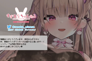 涼花みなせ新买的しゅわぱち碳酸盐泡泡和一边按摩耳朵聊天♥[KU100] – 2024_4_5