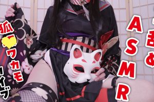 黒月かなせ2024.05.02NICO会员限定♥ 新相机介绍 比以往任何时候都更高的图像质量！ 挤奶♥臀部，舌头到达耳膜/M 形张开双腿