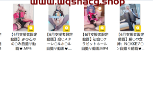 [りずな/rizunya]ASMR一些2024年的Fantia露脸视频和照片