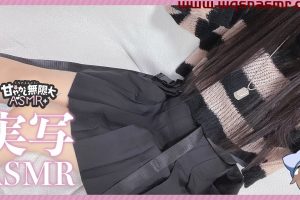 [くもの上ユメミ]ASMR2024-11-09実写ASMR！IRL Warning! ボーダーニット あまあまASMRで脳がとろける 実写配信