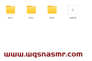 NICO限定音無来未ASMR大合集[230G]