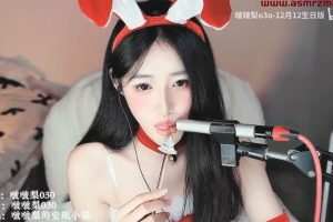 助眠舔耳-中文剧情ASMR-啵啵梨 圣诞ASMR亲吻圣诞树玻璃搅拌棒